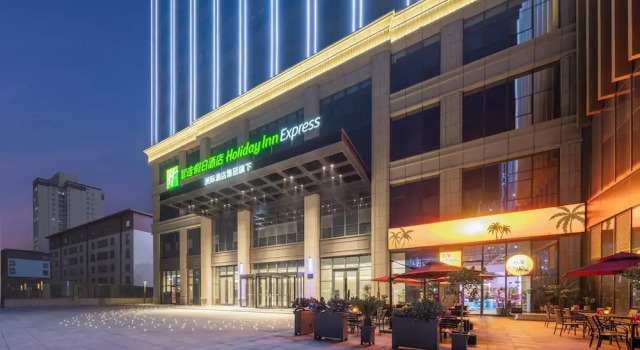 Holiday Inn Express Aksu by IHG, Book Hotel Businesshoteller i Xinjiang, 4* 5*