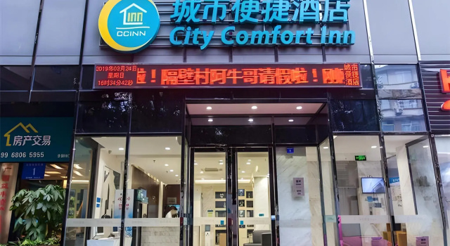 City Comfort Inn, Varaa Hotelli Hotellit Guangxi pysäköinnillä, Pysäköinti