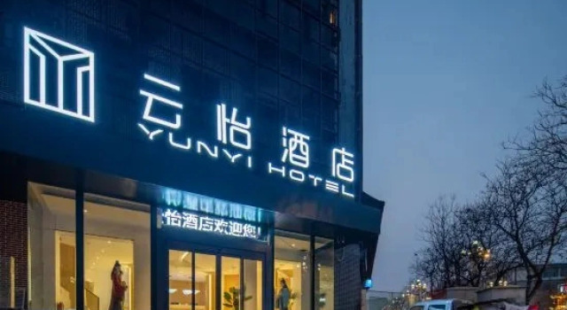 Luoyang Yunyi Hotel (Luoqi Ancient City Branch), Book Hotel Luoyang Henan