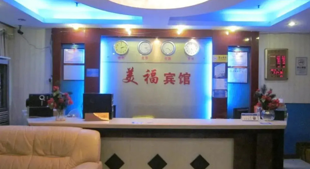 Mei Fu Hotel- Shenzhen, Rezerwuj Hotel Hotele w Shenzhen z parkingiem, Parking