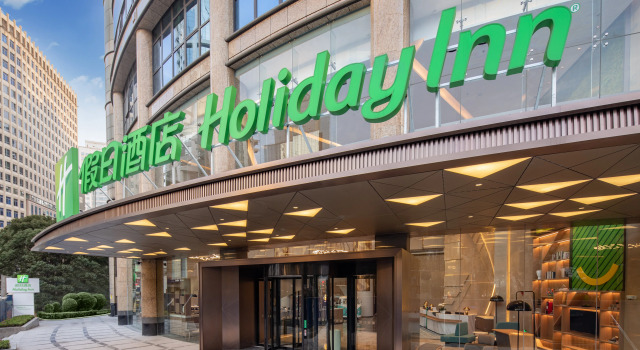 Holiday Inn Shanghai Nanjing Road