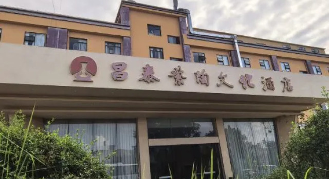 Changtai Zitao Culture Hotel, Buchen Sie Hotel Hotels in Yunnan mit Parkplatz, Parkplätze