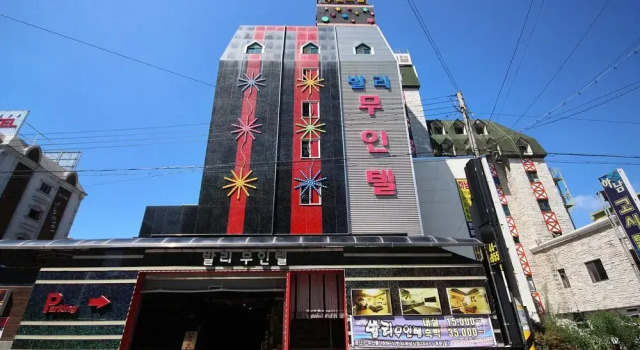 Gwangju Hanam Bali, Réserver Hôtel Soch'on-ni Gwangju