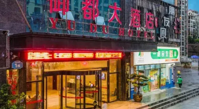 Yudu Hotel, Varaa Hotelli Tongren Guizhou