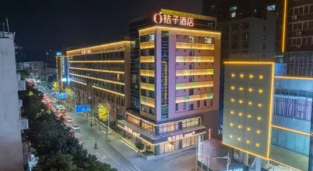 Orange Hotel (Yuhouli, Chenzhou), Prenota Hotel Hotel 4 stelle a Chenzhou, 4*