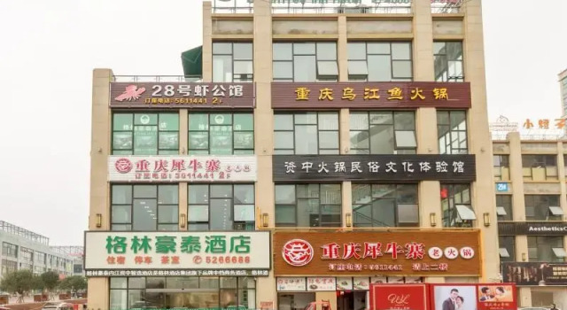 Люкс Business GreenTree Inn Express Neijiang Zizhong County China Railway City Center