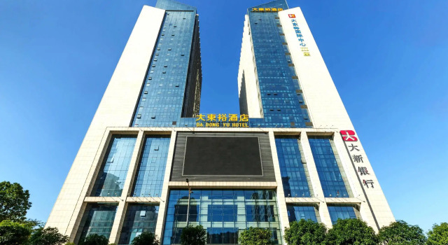 Zhongshan Da Dong Yu Hotel, Boek Hotel SPA-hotels in Guangdong, SPA