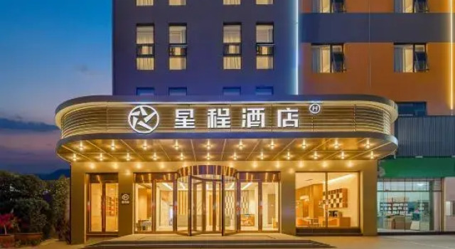 Xingcheng Hotel (Pu'er Ancient Tea-Horse Road Town Branch B)