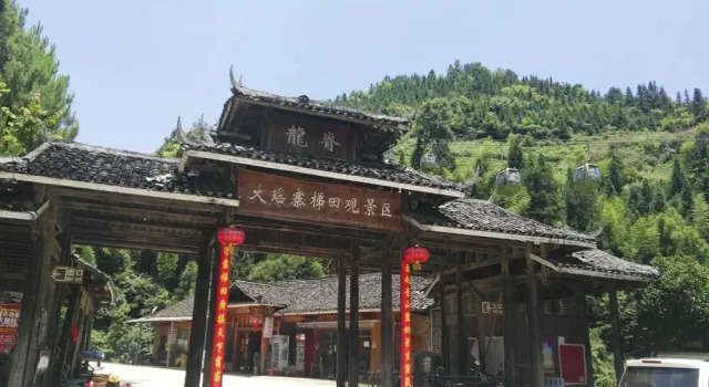Longji  Terraces Banshan Homestay