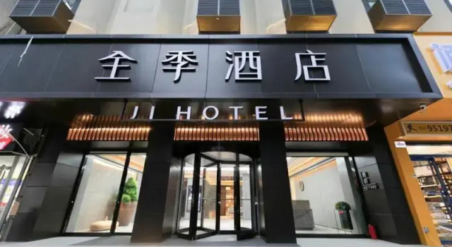 Ji Hotel(Xi'an Nanshaomen Sheng Tiyuchang), Забронировать Отель Отели Сиань 3 звезды, рядом с Small Wild Goose Pagoda, 3*