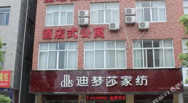 Huangguan Holiday Hotel