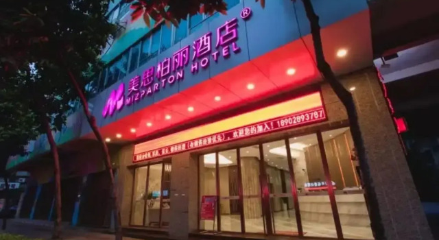 Mizparton Hotel, Rezervați Hotel Foshan Foshan Area