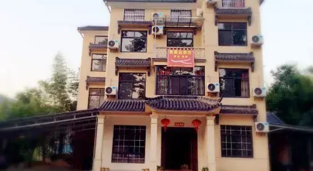 Wo Li Yun Farm, Prenota Agriturismo Huzhou Zhejiang