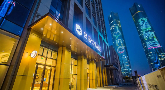 Hanting Premium Hotel Youjia Nanchang Honggutan Wanda Plaza, Rezerwuj Hotel Xinjian Jiangxi