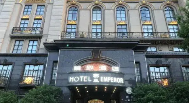 Emperor Boutique Hotel (Shangqiu Shenhuo Avenue), Rezervovat Boutique Hotel Shangqiu Henan