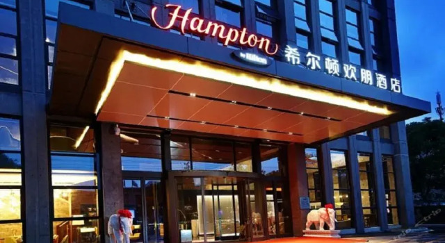 Hampton By Hilton Nanjing South Railway Station