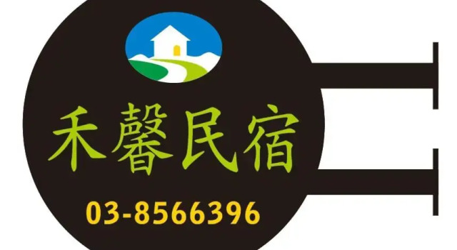 Семейный номер Standard Hexin B&B