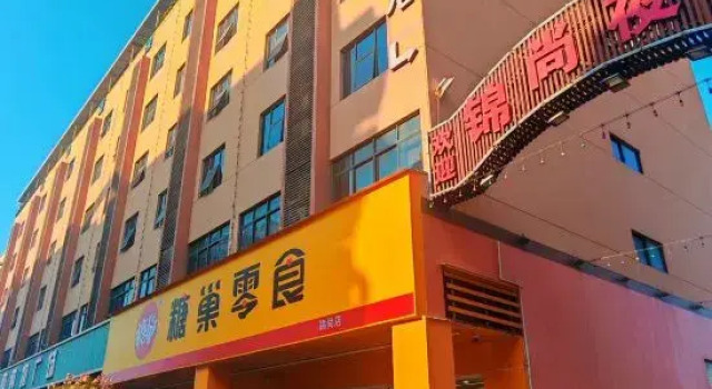 Grandhall Hotel Shishi, Book Hotel Shishi Fujian