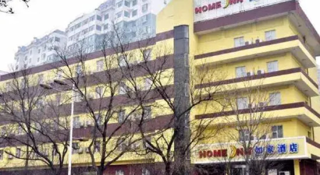 Youjia Hotel (Linfen Gulou Xiangyang Road)