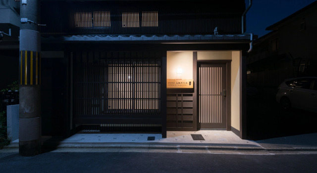 Kyo-machiya Stay Takasegawa Shichijo, Забронировать Отель Отели Киото 3 звезды, рядом с Киотская башня, 3*