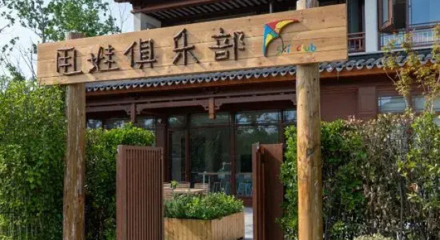 Shuaiwa Club Homestay (Shanghai Jinshan North Station Huakai Seaside Ecological Park), Varaa Hotelli Shanghai Shanghai
