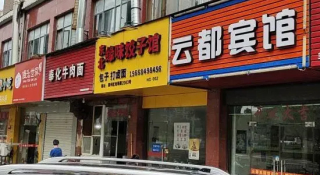 Yundu Hotel, Boek Hotel Ningbo Zhejiang