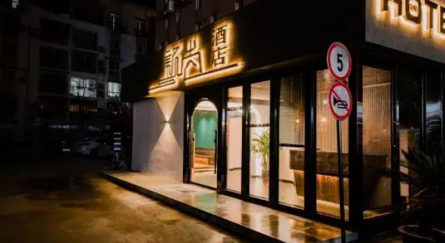 Yingshang Hotel, Varaa Hotelli Minhang 