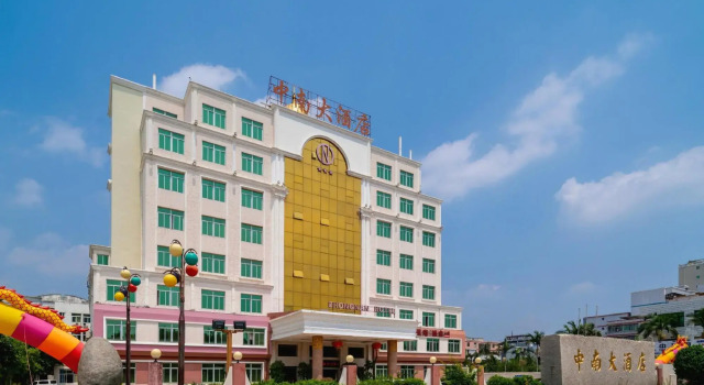 Zhongnan Hotel, Varaa Hotelli Quanzhou Fujian