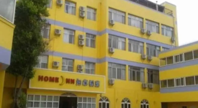 Home Inn Yuantong Street - Kunming, Rezerwuj Hotel Hotele w Kunming z parkingiem, Parking