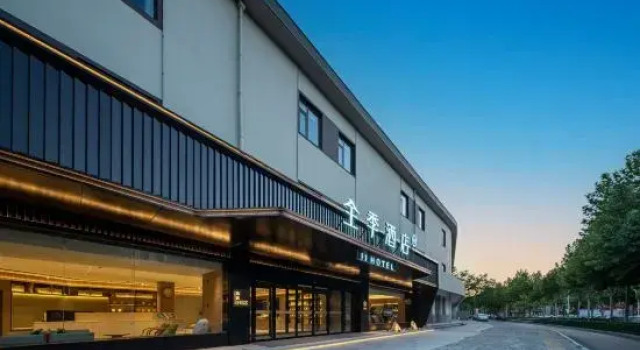 JI Hotel (Handan Fengfeng Mining), Book Hotel Handan Hebei