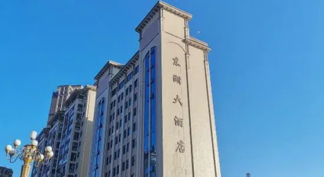 Donghu Hotel