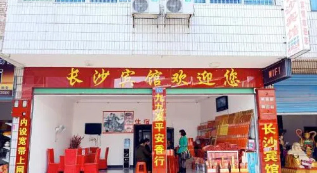 Nanyue Changsha Inn, Rezervovat Hotel Nanyue Hunan