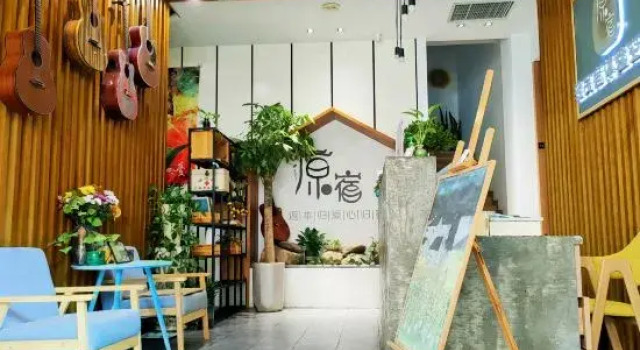 YuanSu Breezy Stay Hotel（Haixinsha）, Varaa Hotelli Hotellit Luan pysäköinnillä, Pysäköinti