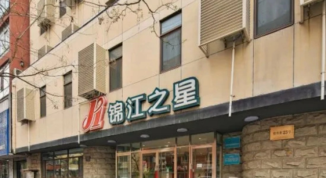 Jinjiang Inn peaceful north street the first medical university hospital in Shenyang