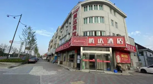 Jiaxing tengda hotel, Prenota Hotel Hotel a Jiaxing con parcheggio, Parcheggio