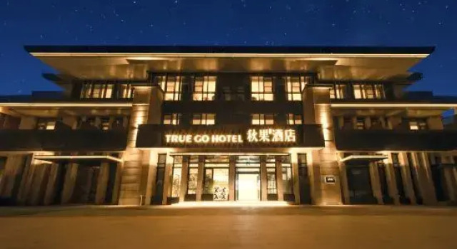 TRUE GO Hotel (Beijing Zhongguancun Software Park Malanwa Metro Station Store), Book Hotel Hoteller i Beijing Province med parkering, Parkering