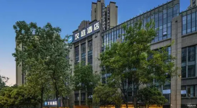 HanTing Hotel (Chengdu East Railway Station Greenland 468), 预订 酒店 成都 四川