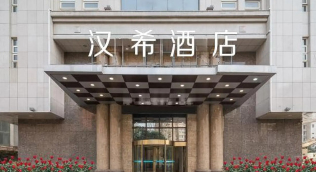 Xi'an Qingya Hotel, Prenota Hotel Xi'an Shaanxi