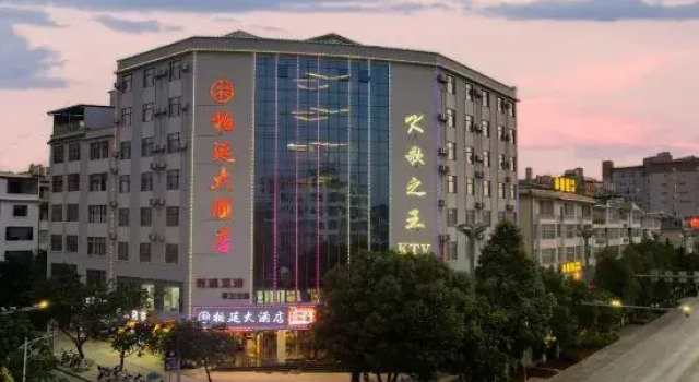 Qiubei Baiyan Grand Hotel (Jiaolian Square County Government), Rezerwuj Hotel Qiubei Yunnan