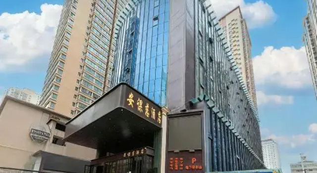 Ann Keats Hotel, Book Hotel Lanzhou Gansu