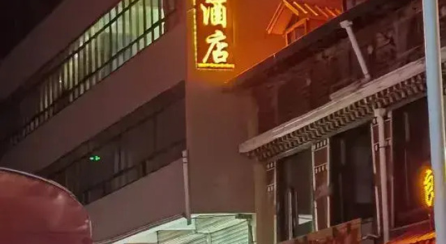 Luqu Fulin B&B Hotel, Book Bed and Breakfast Luqu Gansu