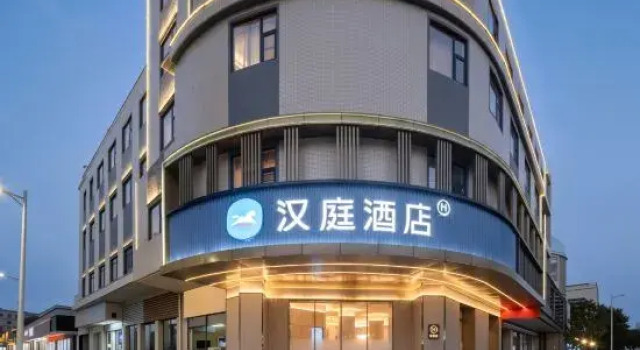 Hanting Hotel Zhanjiang Suixi Quan Feng Plaza Fu Qian Road, Rezervasyon Otel Guangdong otoparklı oteller, Otopark