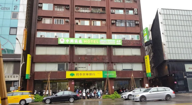 Jhong-Sing Hotel