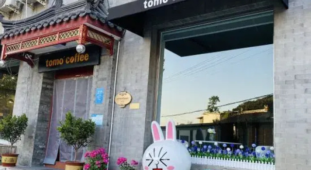 Beijing tomorrow cafe and B&B, Book Bed and Breakfast Hoteller i Beijing Province med parkering, Parkering