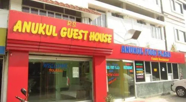Anukul Guest House, Varaa Matkakoti Vierastalot kohteessa Bihar, Matkakoti
