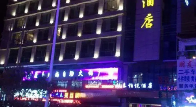Yintai Baiyue Hotel, Prenota Hotel Yulin Shaanxi