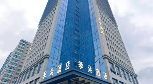 Suning Plaza JiDuo Hotel, Забронировать Отель Отели Ляньюньган с парковкой, Парковка
