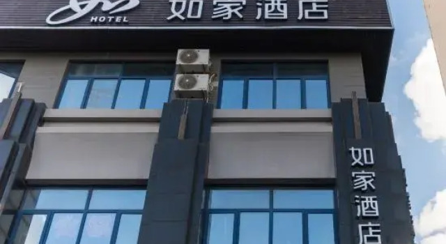 Homeinn Hotel (Shanghai Hongqiao Railway Station National Exhibition and Convention Center), Varaa Hotelli Shanghai Shanghai