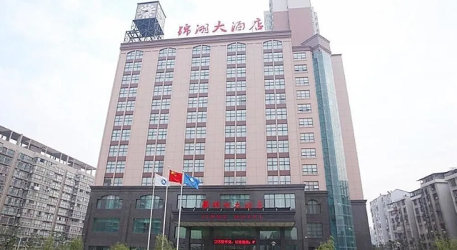 Jinhu Hotel, Rezerwuj Hotel Nanchang Jiangxi