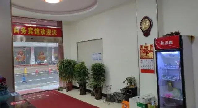 Taojiang Yijing Business Hotel, Забронировать Отель Таоцзян Хунань